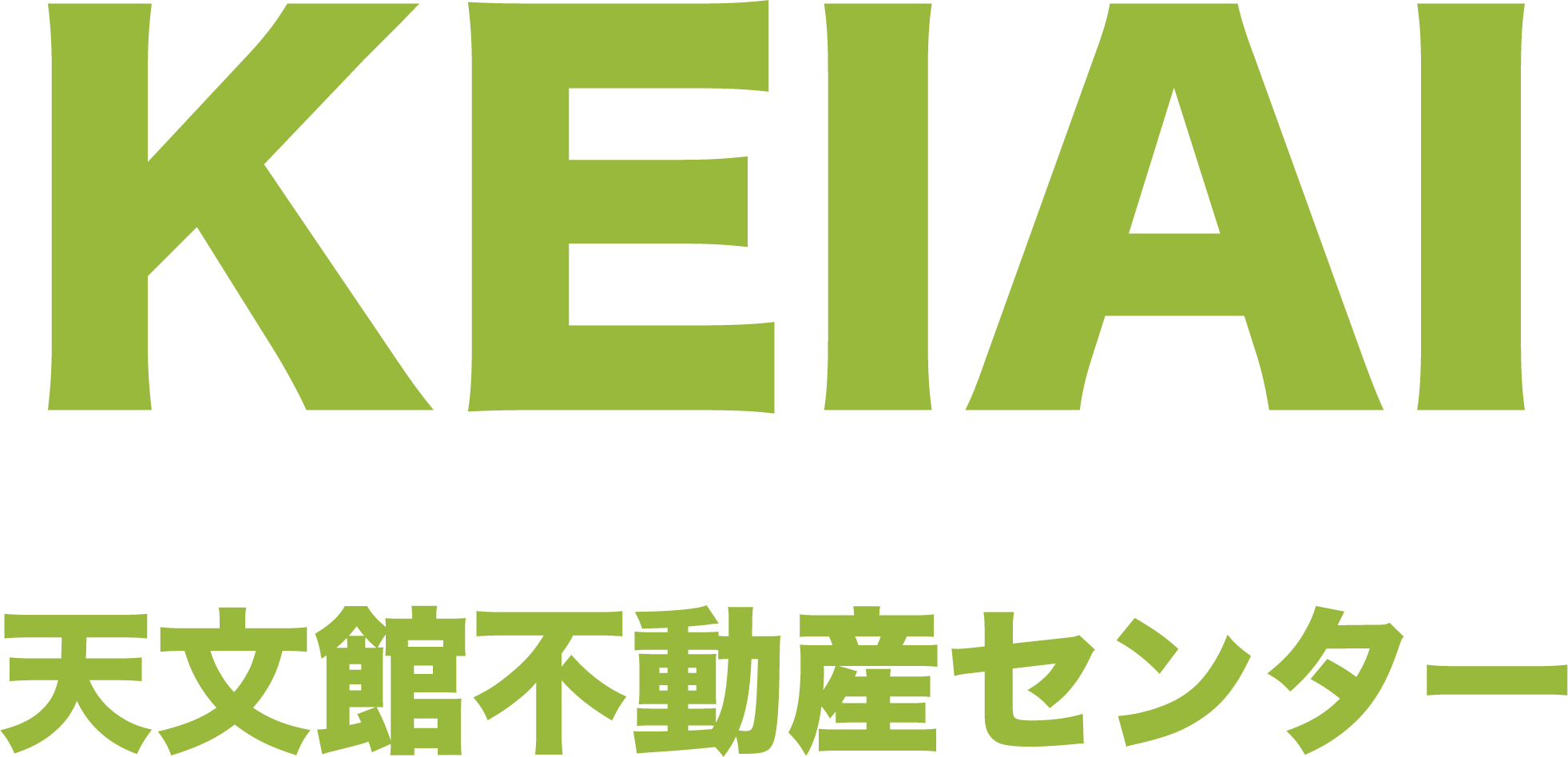 既存借入がある方の住宅ローン相談窓口